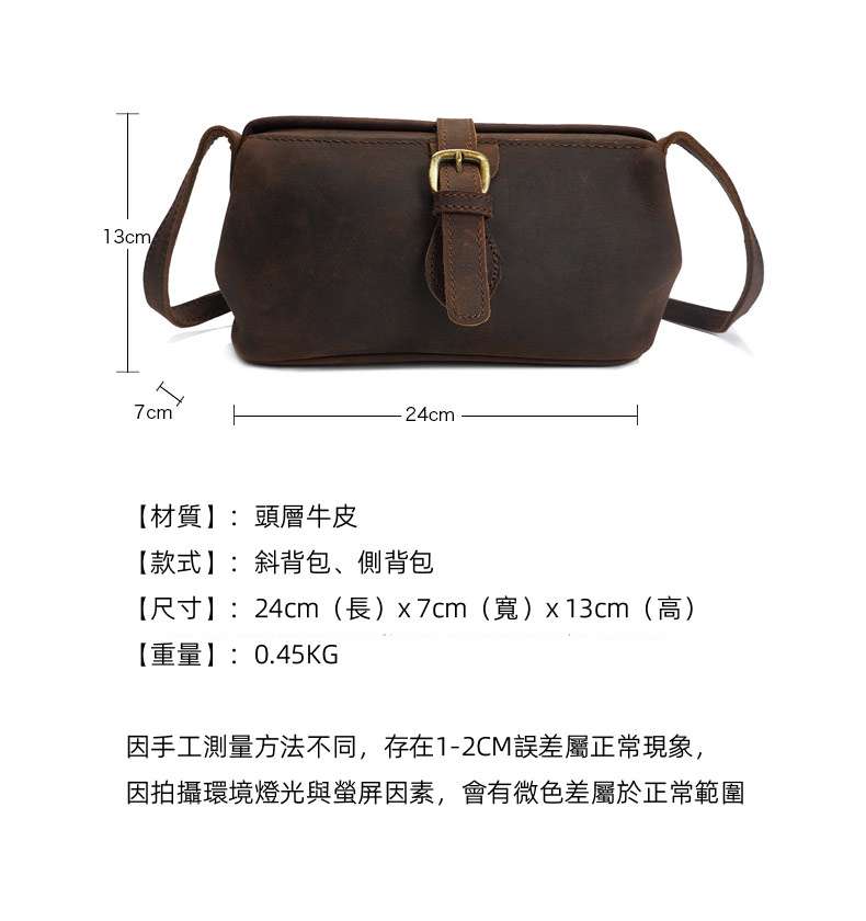 頭層牛皮圓筒包 真皮女士包包 新款時尚潮流瘋馬單肩包 斜跨女包 復古通勤包小方包手機包 真皮包包