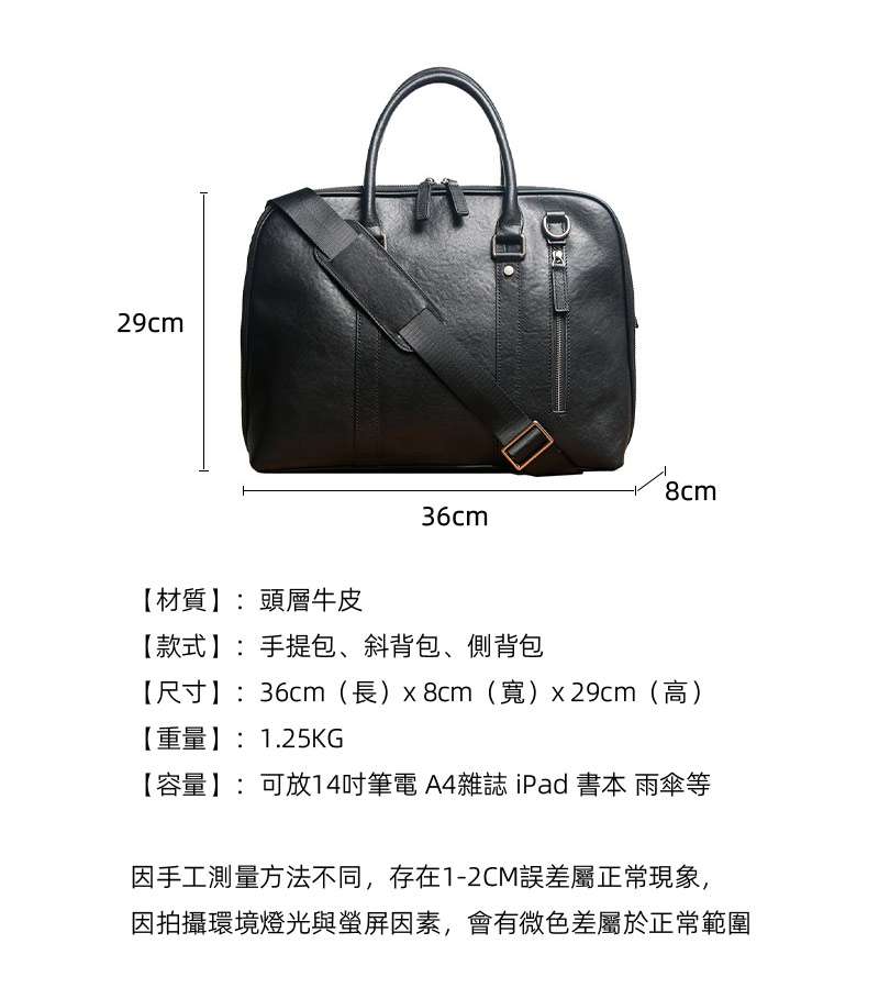 新款植鞣皮男式公事包 真皮手提包單肩斜挎包 商務公文包 大容量頭層牛皮電腦包 真皮包包