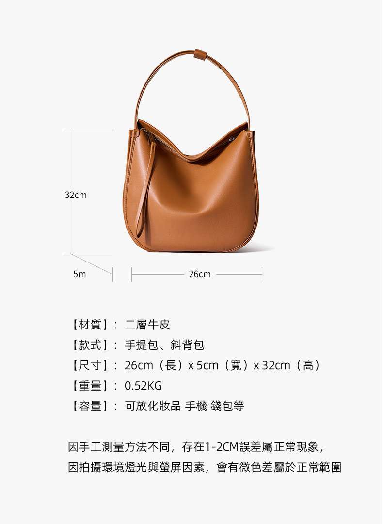 慵懶風軟皮托特包 新款極簡舒適牛皮通勤包包 真皮女包 大容量單肩斜挎包腋下包購物手袋 真皮包包