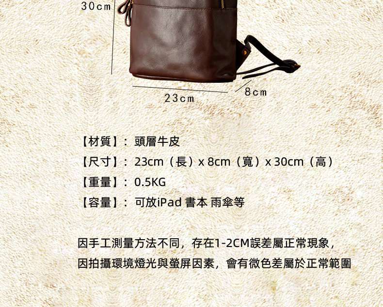 手工植鞣牛皮後背包 女生雙肩包 女士時尚休閑背包真皮書包 個性百搭頭層牛皮背包 真皮包包
