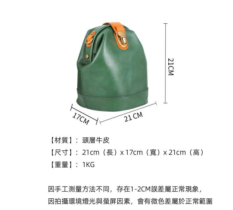 真皮醫生包小挎包 文藝復古水桶包 頭層牛皮單肩斜挎包 復古水桶包女式植鞣皮斜挎包 百搭單肩包   真皮包包