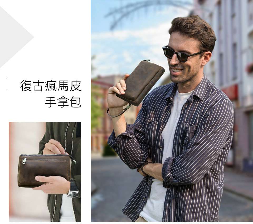 復古瘋馬牛皮手拿包 休閑男士手機耳機收納包 多拉鏈袋隔層手抓包錢包 真皮手袋老闆包 真皮包包