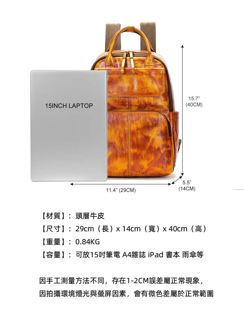 大容量創意手工擦色後背包 真皮男士雙肩背包 頭層牛皮雙肩包 男款休閑旅遊簡約書包旅行包  真皮包包