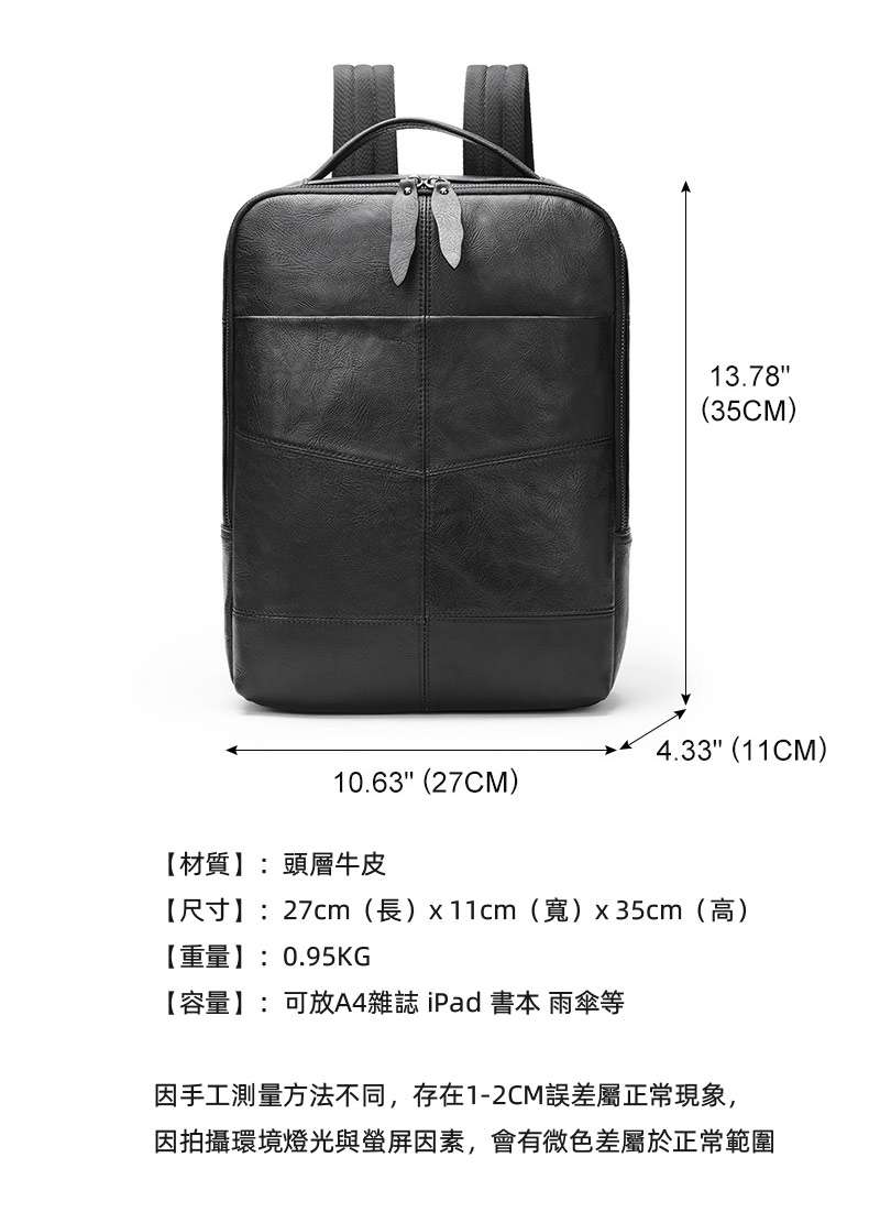 真皮電腦背包 頭層牛皮雙肩包 商務通勤背包 頭層牛皮防水男士後背包 男皮包包   真皮包包
