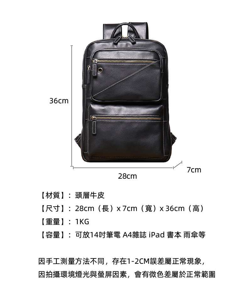 歐美新款真皮後背包 男雙肩包 頭層牛皮出差旅行背包 大容量手提電腦包 時尚書包   真皮包包