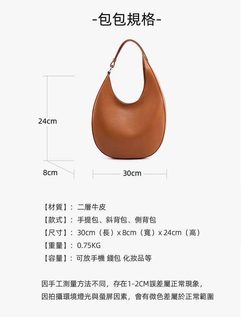 氣質月牙包半圓包托特包 女式單肩背包斜背包側背包腋下女包手提包 真皮斜挎包異形手袋  真皮包包