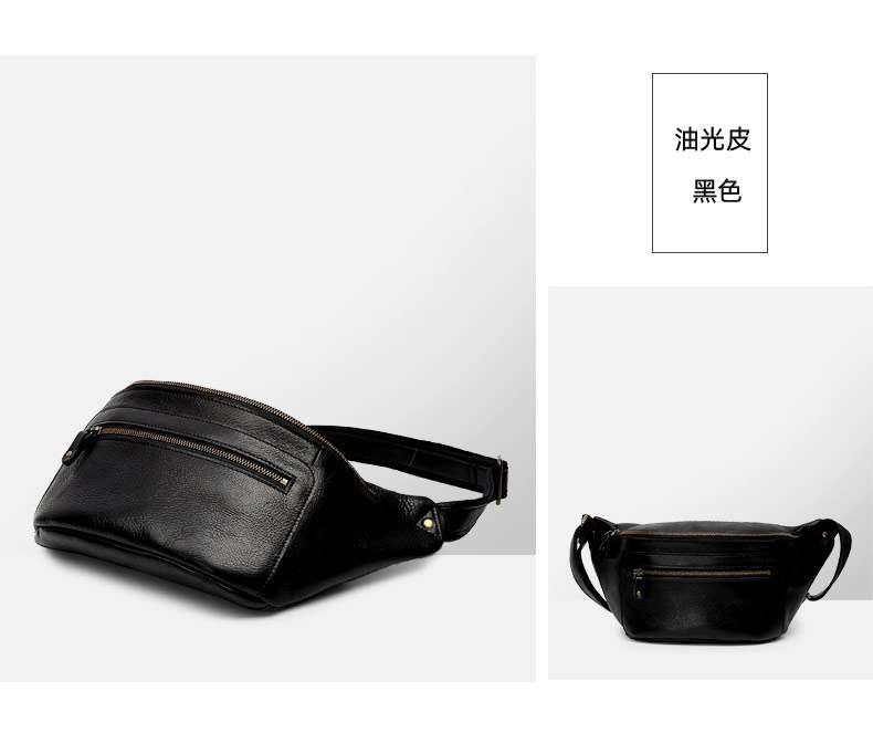 新款男士瘋馬皮胸包 油光皮單肩斜挎包 復古英倫瘋馬牛皮斜背包 真皮男包手機腰包包包 真皮包包