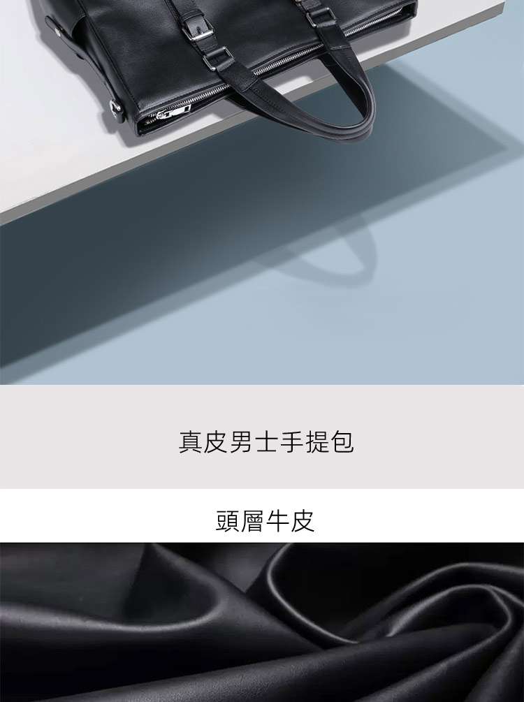 真皮男士手提包 頭層牛皮公事包 商務休閑公文包 牛皮男包斜背包單肩背包 真皮包包