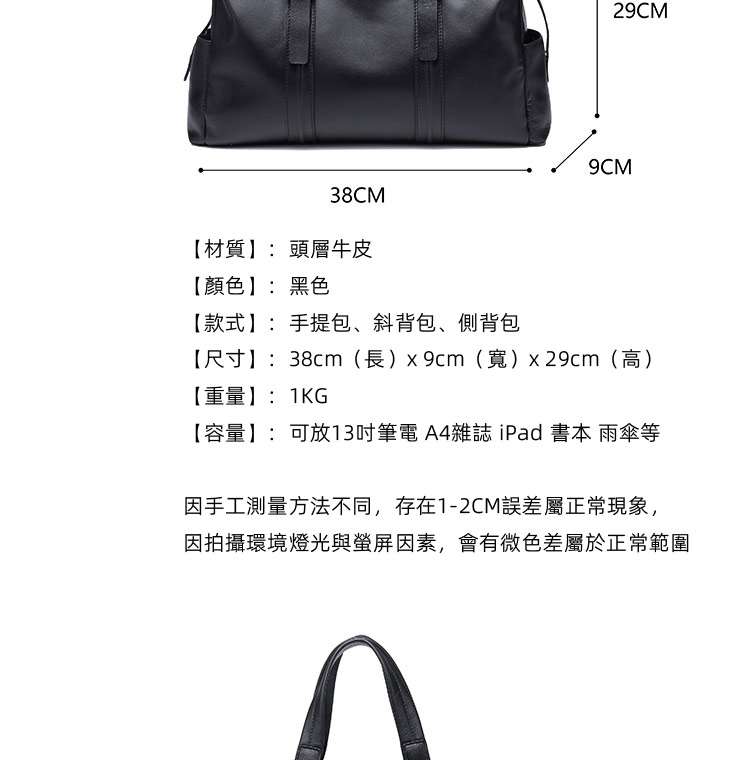 真皮男士手提包 頭層牛皮公事包 商務休閑公文包 牛皮男包斜背包單肩背包 真皮包包
