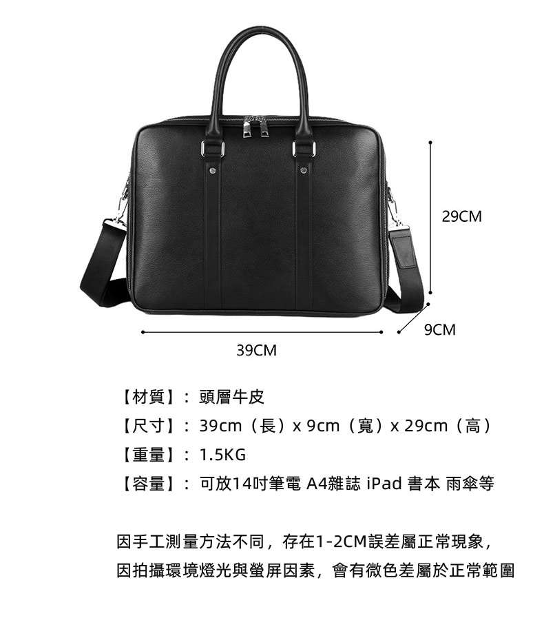 男士真皮手提包 雙拉鏈牛皮斜背包 時尚包包 商務頭層牛皮公文包包單肩背包斜挎包電腦包 真皮包包