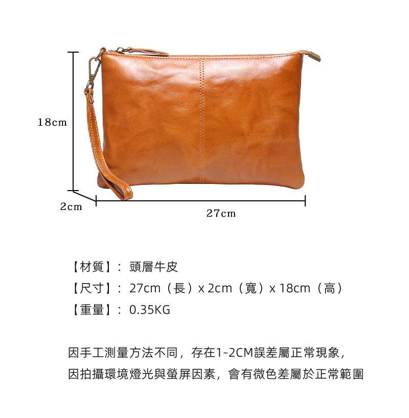 歐美復古男女真皮手拿包 手工植鞣皮文件包 頭層牛皮iPad包 簡約手腕包皮夾 真皮包包