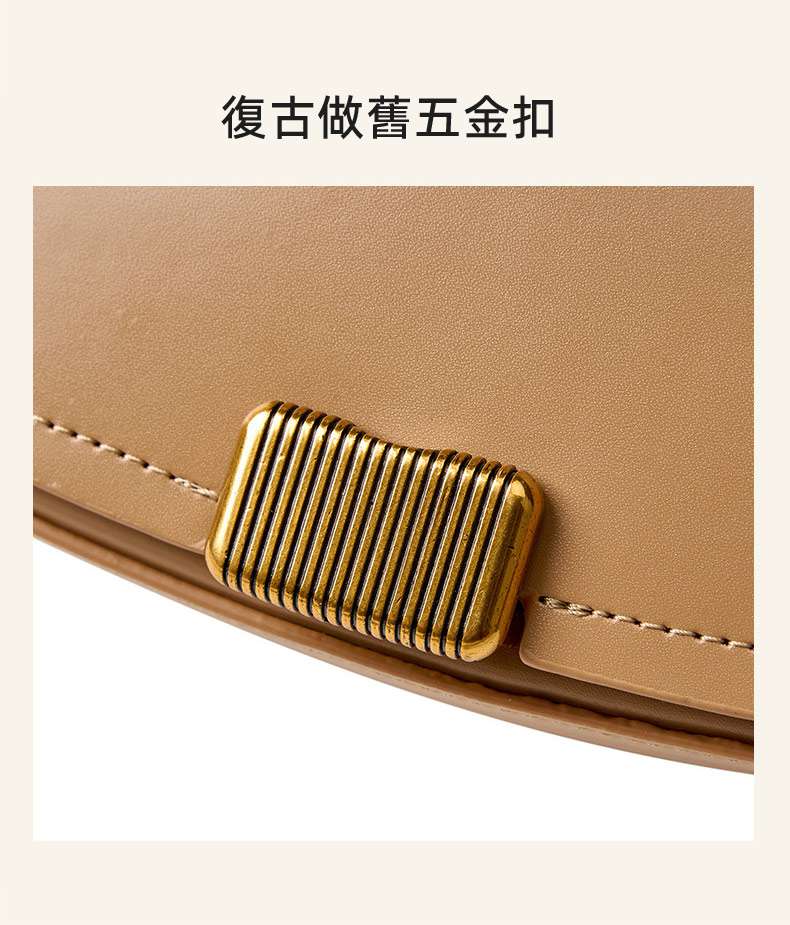 復古真皮質感單肩背包腋下包 女式新款百搭斜挎包小包包 時尚馬鞍包創意十足鉗口肩帶扣斜背包 真皮包包