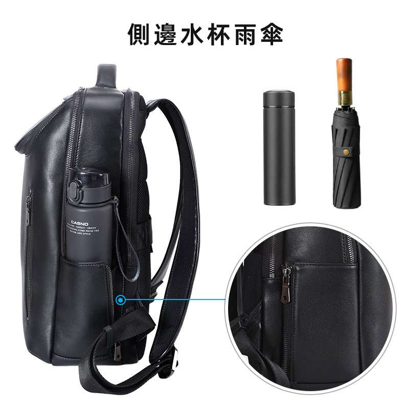 新款商務筆電背包 大容量出差旅行包 通勤15.6吋電腦背包 真皮雙肩背包 男士後背包推薦 真皮包包