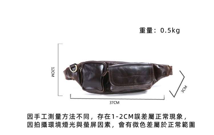 新款油蠟牛皮腰包 休閑運動背包 油皮胸包 頭層牛皮休閒手機背包 真皮男包 真皮包包