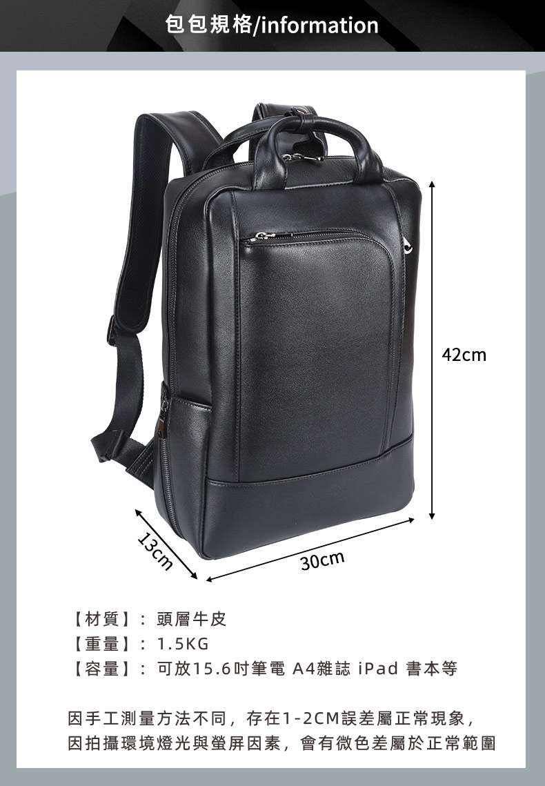 新款商務通勤頭層牛皮後背包 15.6吋電腦背包雙肩背包 男士真皮旅行包輕便行李箱包L型推薦 真皮包包