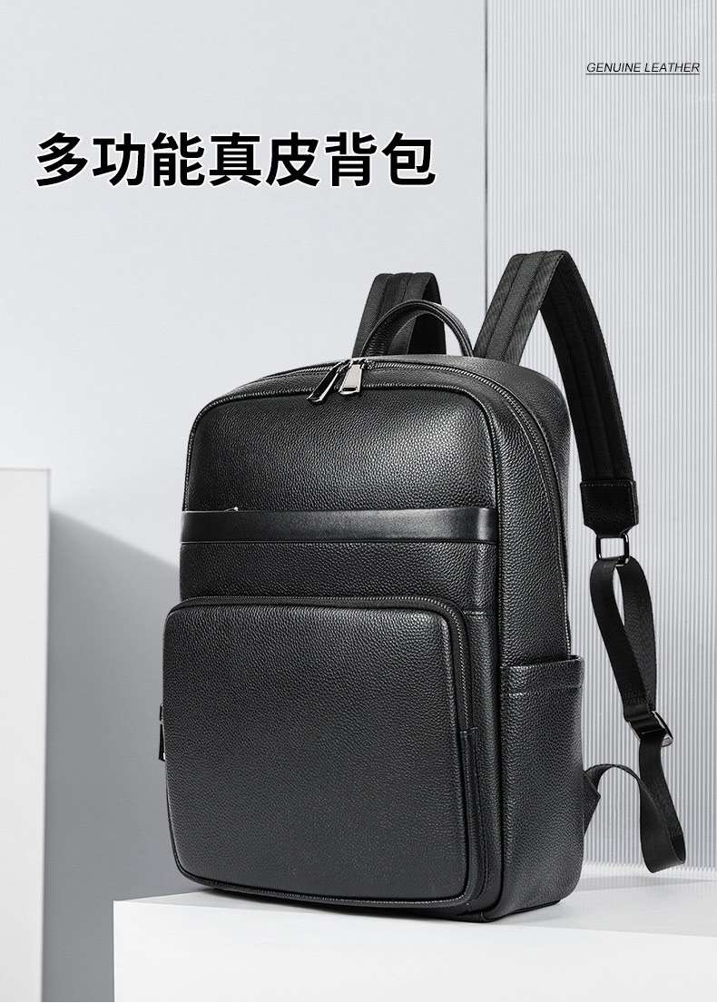 新款男士真皮後背包 商務15.6吋筆電包雙肩包 男休閑書包旅行包 頭層牛皮高級感電腦背包 真皮包包