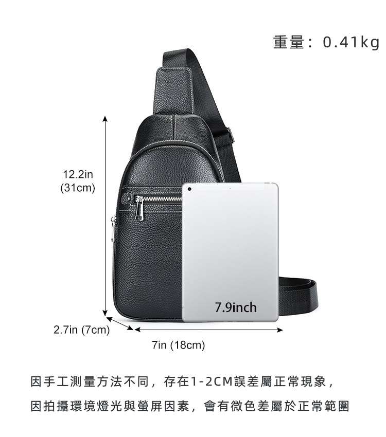 新款男士真皮胸包斜挎包 休閑時尚韓版潮男小背包 男式單肩包 頭層牛皮胸前包斜背包 真皮包包