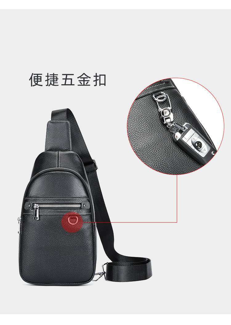 新款男士真皮胸包斜挎包 休閑時尚韓版潮男小背包 男式單肩包 頭層牛皮胸前包斜背包 真皮包包