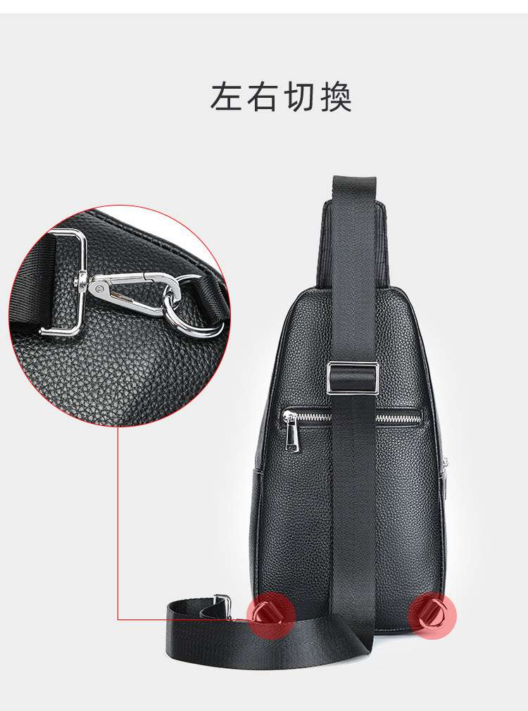 新款男士真皮胸包斜挎包 休閑時尚韓版潮男小背包 男式單肩包 頭層牛皮胸前包斜背包 真皮包包