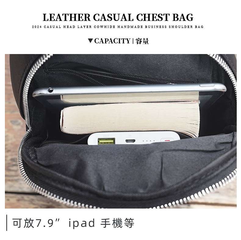 新款真皮休閑胸包 頭層牛皮高級感男士單肩包斜挎包牛皮 胸前小背包男包潮斜背包 真皮包包