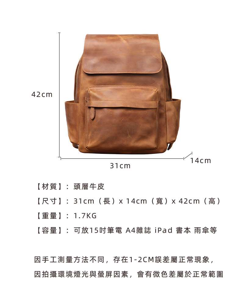 新款瘋馬皮後背包 男士手提旅行包 復古真皮雙肩包 頭層牛皮大容量電腦背包 真皮包包
