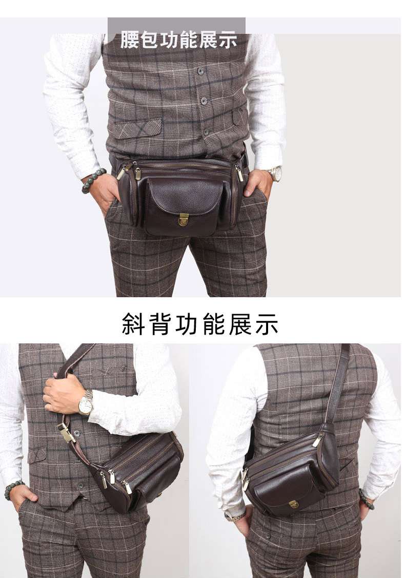 新款男士腰包 多功能斜背包胸包 真皮手機包 潮人生意老闆包 韓版時尚斜跨包斜跨包推薦 真皮包包