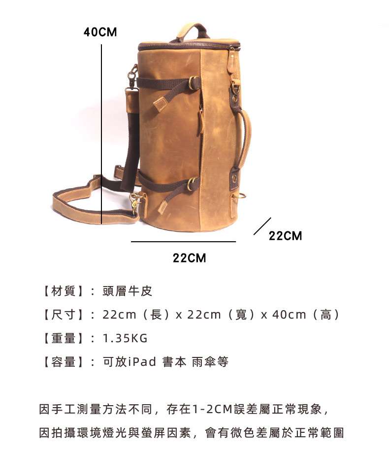 瘋馬皮多功能後背包 男士真皮雙肩包 大容量頭層牛皮旅行背包水桶包 單肩斜挎手提包 真皮包包