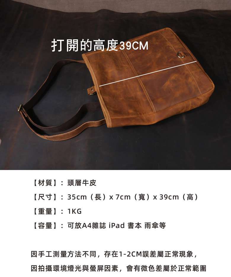 歐美復古翻蓋瘋馬皮斜背包 男士單肩斜挎包 真皮擴容學生書包 頭層牛皮郵差包高級感背包 真皮包包