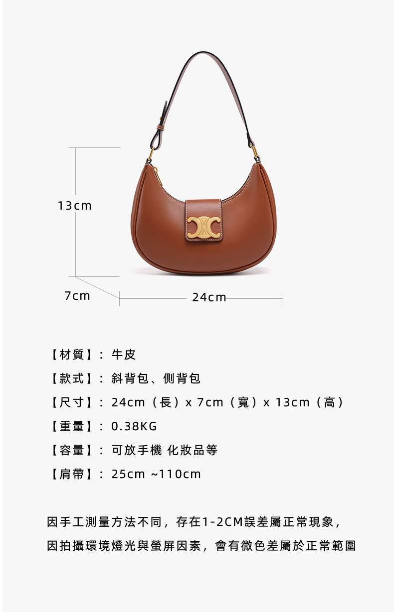 經典百搭凱旋門包包 馬鞍包腋下包 真皮女包手提包 新款單肩斜挎包女包斜背包推薦 真皮包包