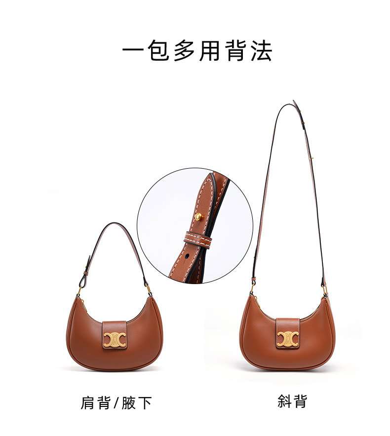經典百搭凱旋門包包 馬鞍包腋下包 真皮女包手提包 新款單肩斜挎包女包斜背包推薦 真皮包包