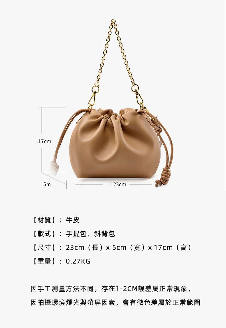 韓版新款真皮雲朵包 牛皮鏈條包 福袋包小號水桶包 百搭牛皮包包女生斜背包 真皮包包