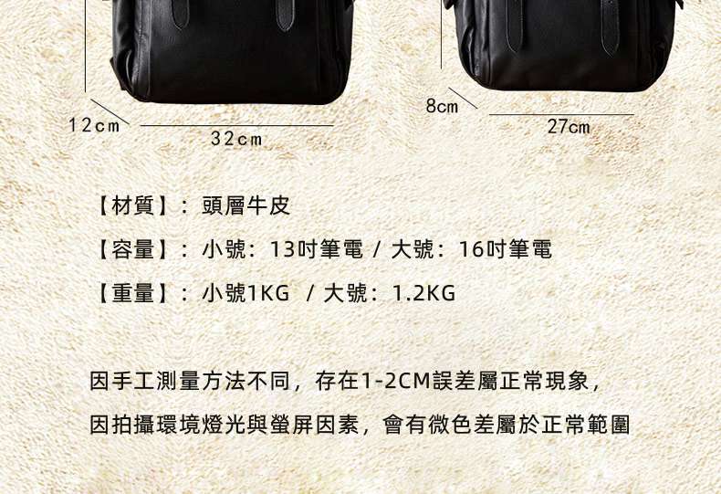 英倫大小號復古後背包 手工真皮男士雙肩包 旅行電腦包 商務休閑新款潮牌牛皮男包 真皮包包