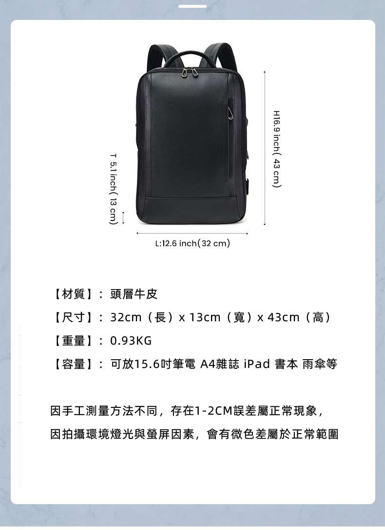 新款180°開合設計可掛行李箱摔紋皮後背包 大容量出差旅行背包 商務男士帶USB電腦包 真皮戶外雙肩包推薦電腦包 真皮包包