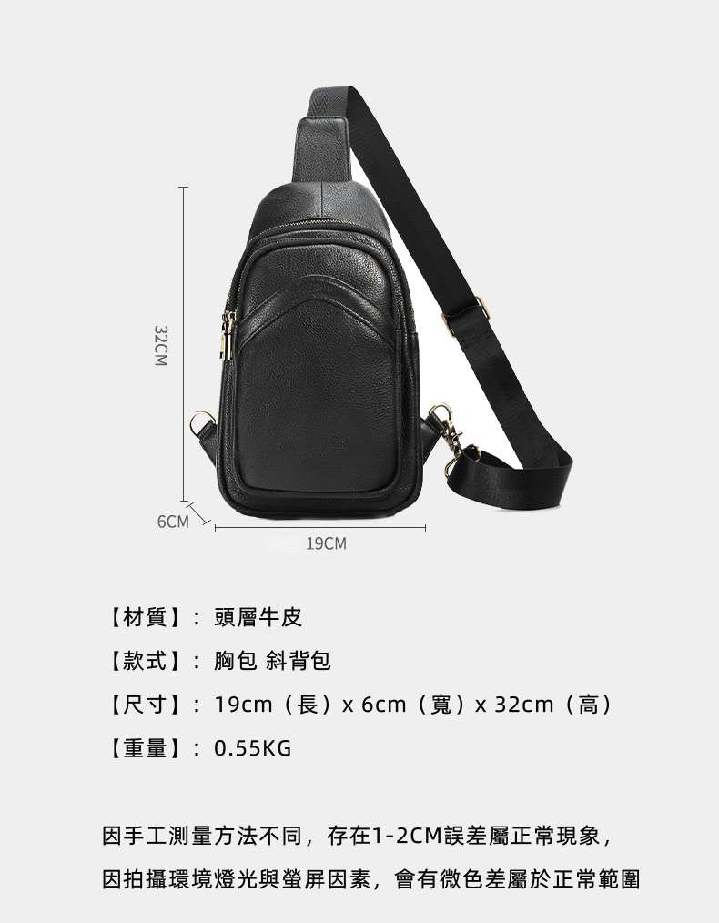 新款男士胸包 大容量復古胸前包 多功能騎行通勤胸前挎包 真皮斜背包頭層牛皮背包 真皮包包