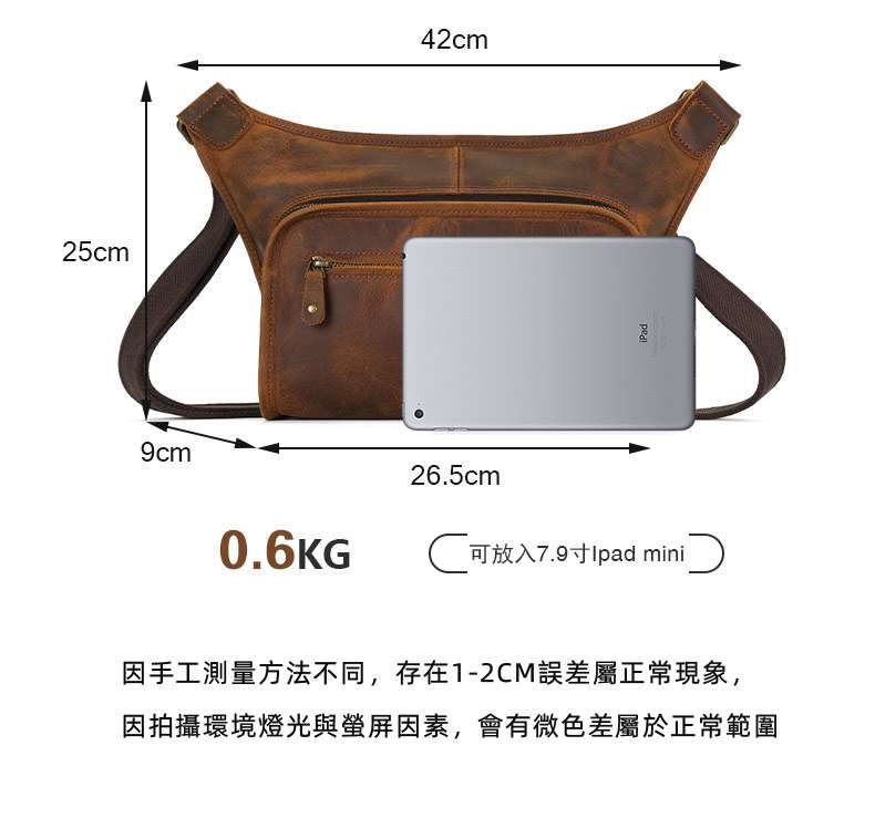 男士真皮歐美復古瘋馬皮斜挎包 戶外橫款單肩背包ipad小挎包 瘋馬牛皮斜背包胸包 真皮包包