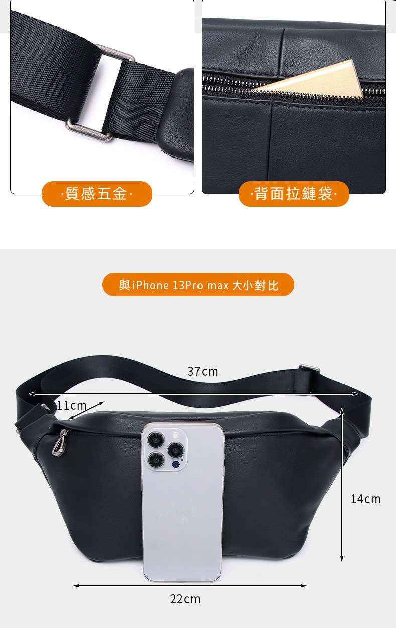 新款男士真皮胸包 多功能斜背包 大容量單肩包 潮流百搭實用男斜挎包手機收納包ipad mini包包 真皮包包