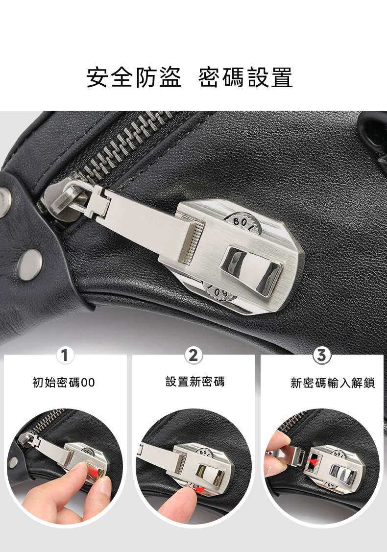 安全防盜密碼解鎖真皮男士胸包 高級感大容量時尚運動背包 手工牛皮挎包男胸包 真皮包包