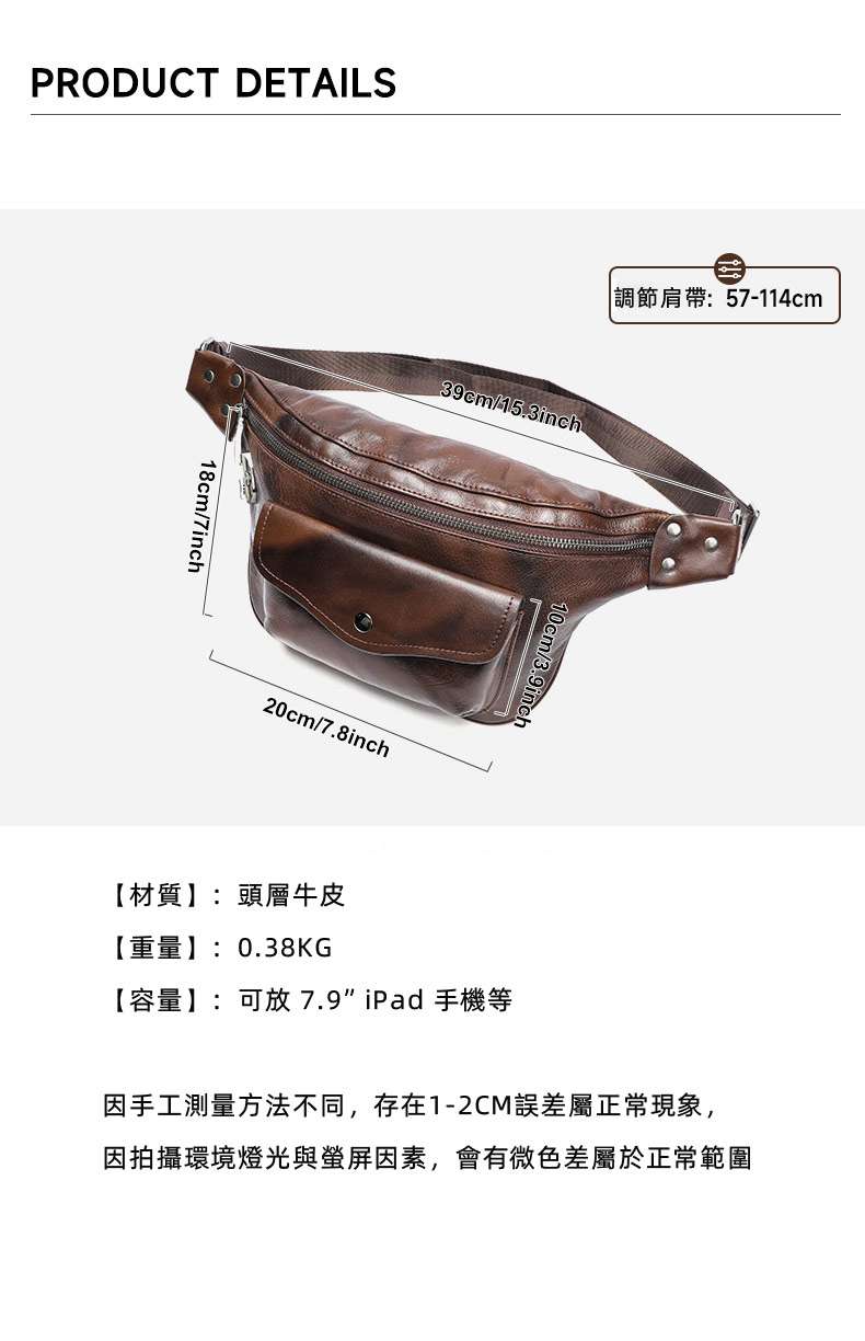 安全防盜密碼解鎖真皮男士胸包 高級感大容量時尚運動背包 手工牛皮挎包男胸包 真皮包包