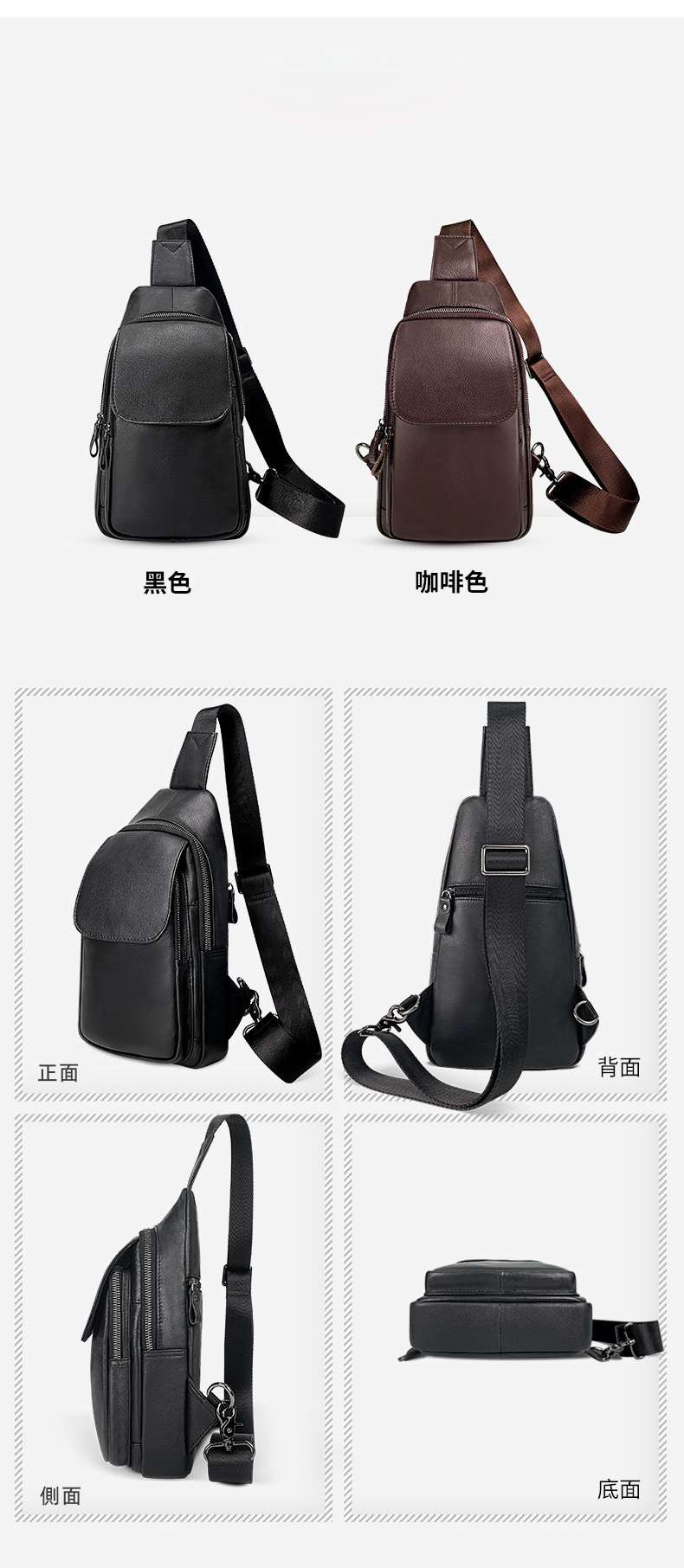 男士真皮胸包 柔軟頭層牛皮胸前挎包 高級感斜挎包 戶外休閑斜背包推薦 真皮包包