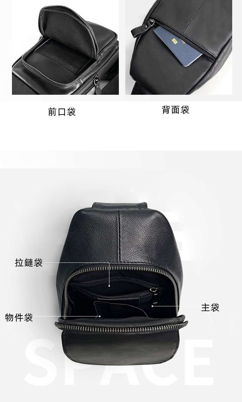 男士真皮胸包 柔軟頭層牛皮胸前挎包 高級感斜挎包 戶外休閑斜背包推薦 真皮包包