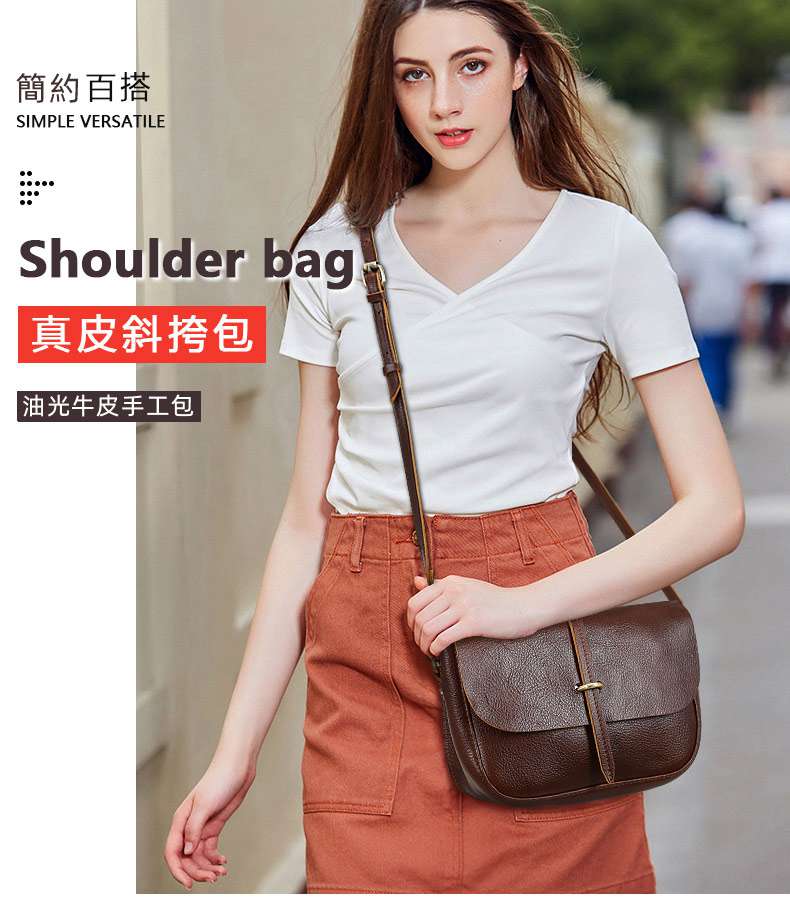 油光皮女式斜背包 真皮斜挎包包 新款時尚百搭單肩包 大容量日常通勤女包推薦 真皮包包