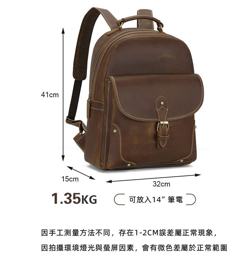 真皮瘋馬皮雙肩包 男復古後背包 商務15.6吋筆電包 休閑大容量電腦包 戶外旅遊包 真皮包包