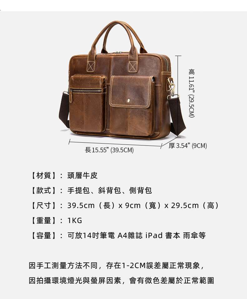 復古頭層牛皮男士手提包 出差公事包 真皮男包公文包單肩挎包 商務14吋電腦包 真皮包包推薦