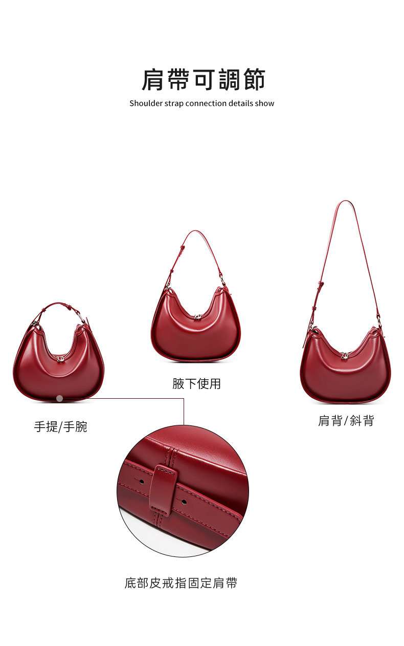 新款簡約月牙包 真皮腋下包 女手提包斜背包 高級單肩斜挎 百搭女包包小眾設計包包 真皮包包