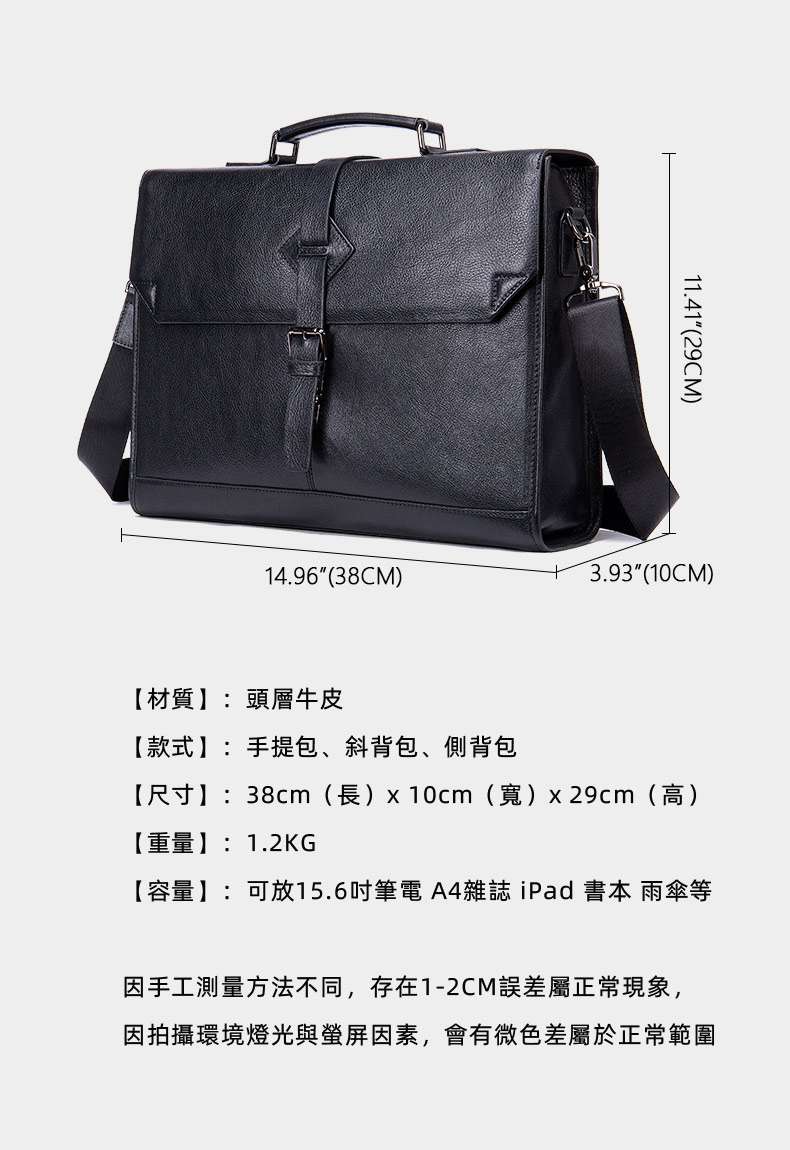 新款商務型真皮男包 潮流男士公文包單肩背包 15.6吋電腦包手提公事包 斜挎大容量筆電包推薦 真皮包包
