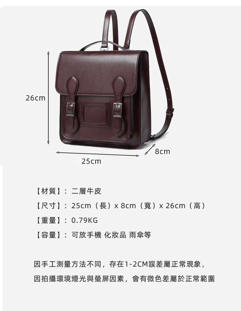 新款時尚復古英倫風劍橋包 學院風學生書包 真皮雙肩包 女大容量後背包推薦  真皮包包