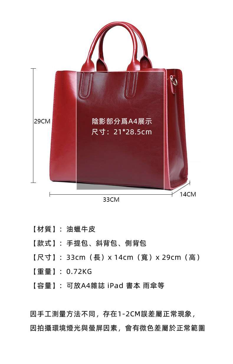 真皮女包大包包 女式托特包 新款時尚單肩手提斜挎包 女大容量女式斜背包油蠟牛皮包水桶包側背包 真皮包包