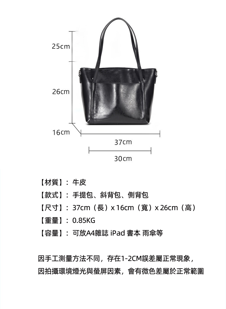 女式托特包 簡約時尚大容量包包 高級感精致手提包 女通勤腋下包手袋 真皮斜跨包側背包 真皮包包