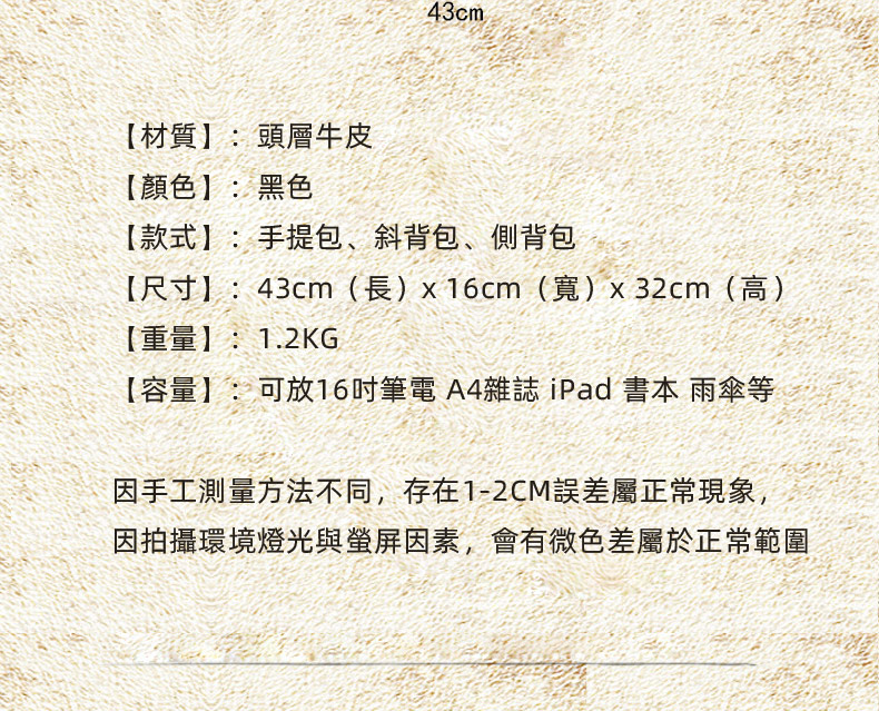 真皮旅行包 男大容量手提包 出差旅遊斜背包單肩斜挎包 短途行李包男包手提袋推薦 真皮包包