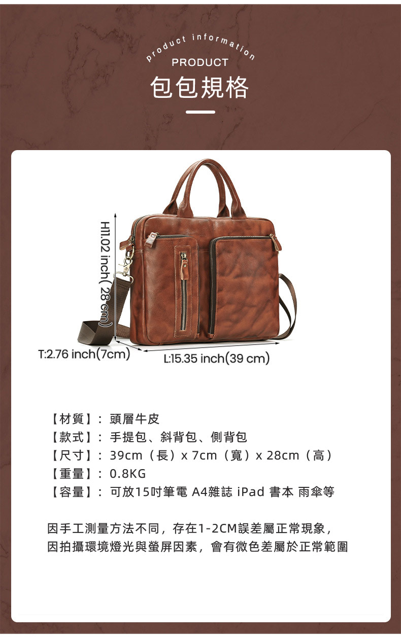 新款真皮男包植鞣皮公文包斜背包 高級感男士包包斜挎包公事包 15.6吋電腦包商務手提包手袋推薦  真皮包包
